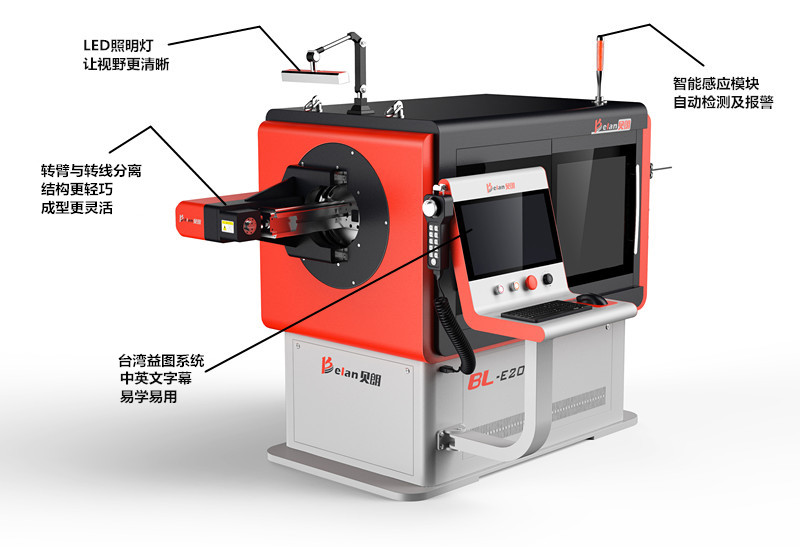 BL-3D-51200線(xiàn)材成型機(jī)